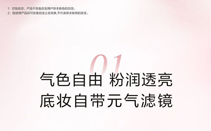 Maogeping Perfecting Radiance Primer Cream - #811 - 30ml