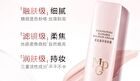 Maogeping Perfecting Radiance Primer Cream - #811 - 30ml