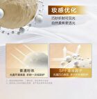 Maogeping Fresh Makeup  Primer /PA+++ - 30ml