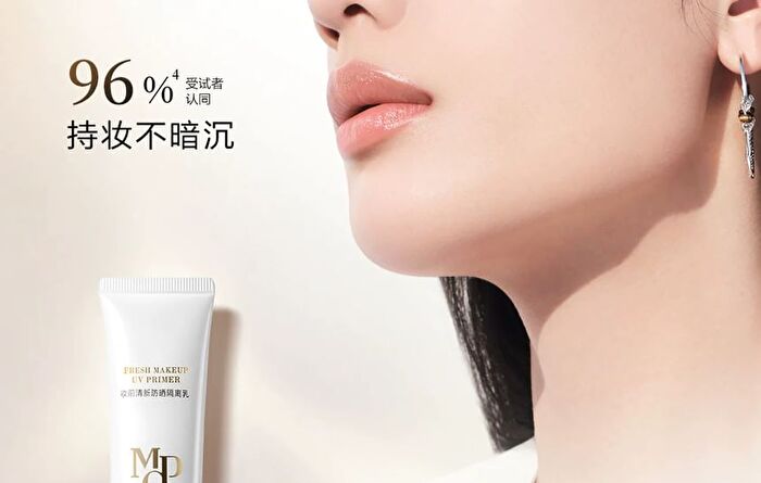 Maogeping Fresh Makeup  Primer /PA+++ - 30ml