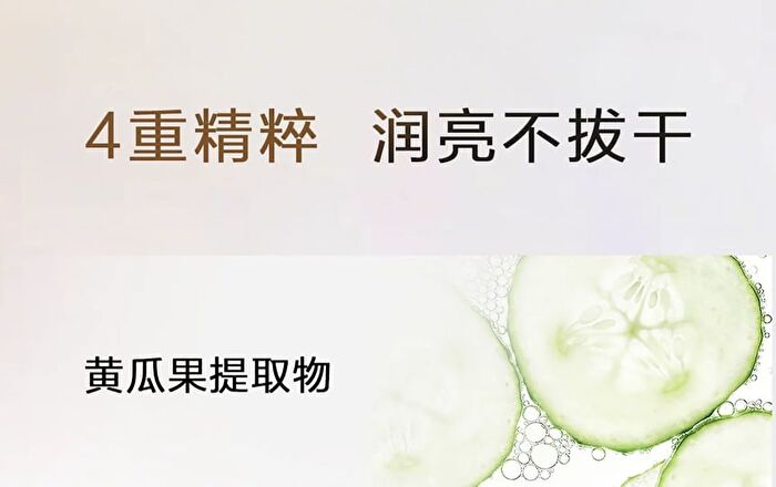 Maogeping Fresh Makeup  Primer /PA+++ - 30ml