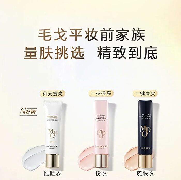 Maogeping Fresh Makeup  Primer /PA+++ - 30ml