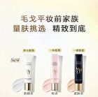 Maogeping Fresh Makeup  Primer /PA+++ - 30ml