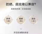 Maogeping Fresh Makeup  Primer /PA+++ - 30ml