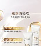 Maogeping Fresh Makeup  Primer /PA+++ - 30ml