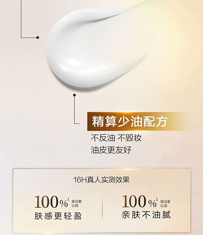 Maogeping Fresh Makeup  Primer /PA+++ - 30ml