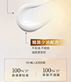 Maogeping Fresh Makeup  Primer /PA+++ - 30ml