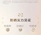 Maogeping Fresh Makeup  Primer /PA+++ - 30ml