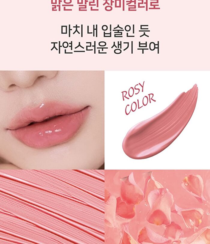 Ootd Glossy Tinted Lip Serum - 2026 Version - 15ml