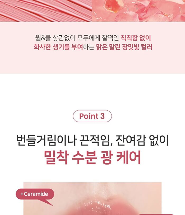 Ootd Glossy Tinted Lip Serum - 2026 Version - 15ml