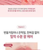 Ootd Glossy Tinted Lip Serum - 2026 Version - 15ml