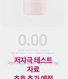 Ootd Glossy Tinted Lip Serum - 2026 Version - 15ml