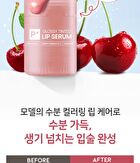 Ootd Glossy Tinted Lip Serum - 2026 Version - 15ml