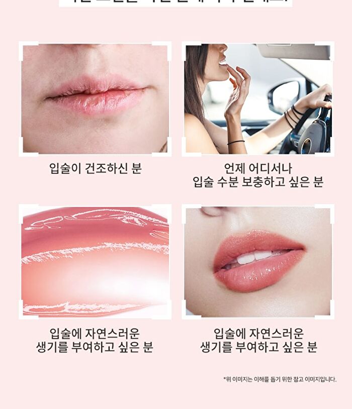 Ootd Glossy Tinted Lip Serum - 2026 Version - 15ml