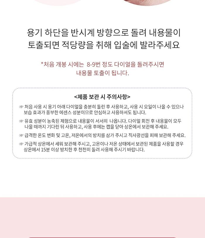 Ootd Glossy Tinted Lip Serum - 2026 Version - 15ml