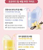 Ootd Glossy Tinted Lip Serum - 2026 Version - 15ml