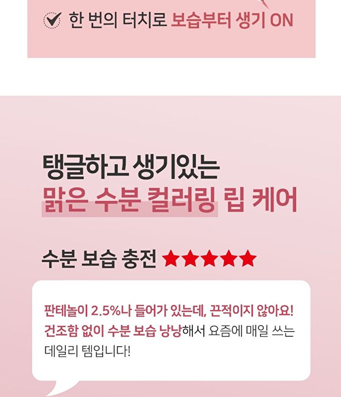 Ootd Glossy Tinted Lip Serum - 2026 Version - 15ml