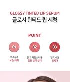 Ootd Glossy Tinted Lip Serum - 2026 Version - 15ml