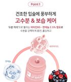 Ootd Glossy Tinted Lip Serum - 2026 Version - 15ml