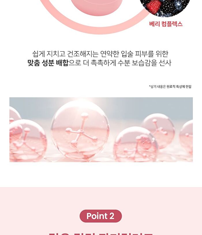 Ootd Glossy Tinted Lip Serum - 2026 Version - 15ml