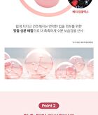 Ootd Glossy Tinted Lip Serum - 2026 Version - 15ml