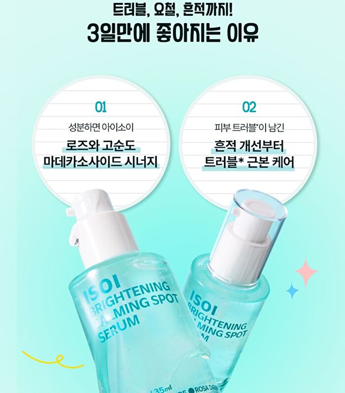Isoi Brightening Calming Spot Serum - 50ml