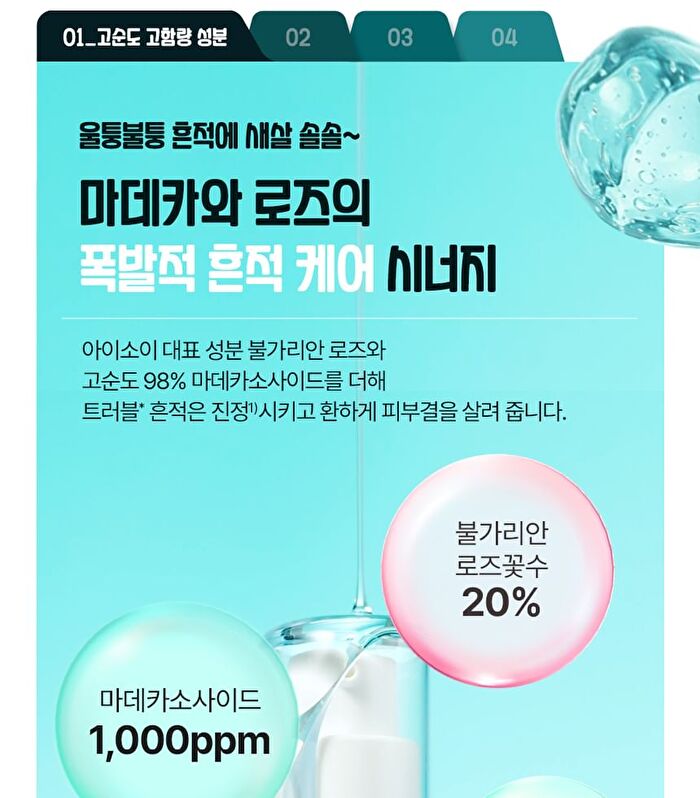 Isoi Brightening Calming Spot Serum - 50ml