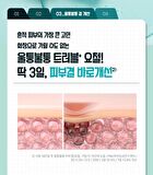 Isoi Brightening Calming Spot Serum - 50ml