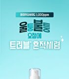 Isoi Brightening Calming Spot Serum - 50ml