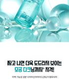 Isoi Brightening Calming Spot Serum - 50ml