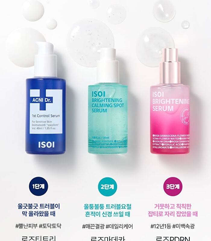 Isoi Brightening Calming Spot Serum - 50ml