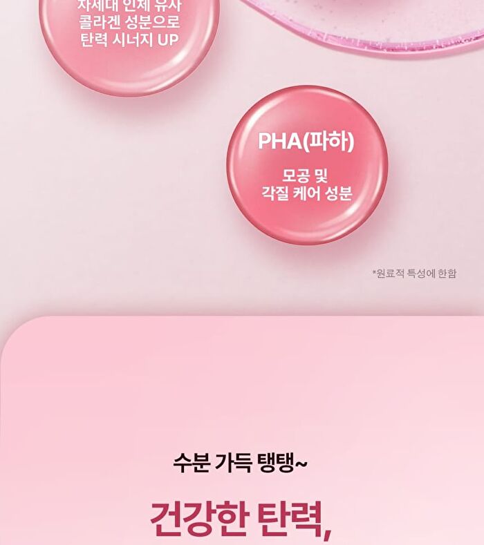 Isoi Hyal Snowstrawberry Jelly Mask - 23ml x 1 sheet