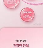 Isoi Hyal Snowstrawberry Jelly Mask - 23ml x 1 sheet