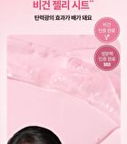Isoi Hyal Snowstrawberry Jelly Mask - 23ml x 1 sheet