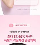 Isoi Hyal Snowstrawberry Jelly Mask - 23ml x 1 sheet