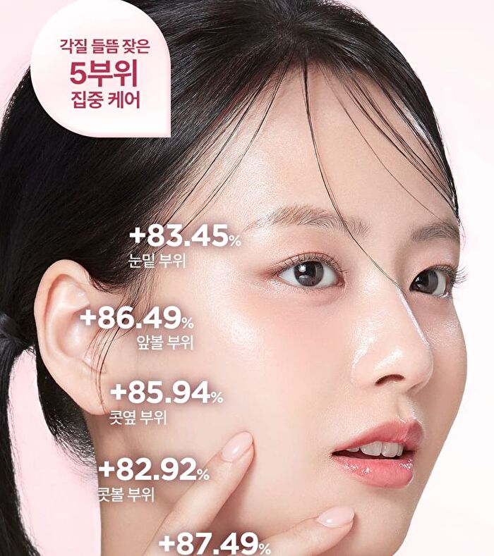 Isoi Hyal Snowstrawberry Jelly Mask - 23ml x 1 sheet