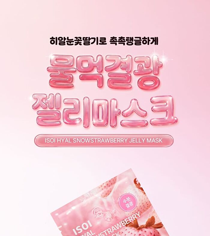 Isoi Hyal Snowstrawberry Jelly Mask - 23ml x 1 sheet