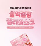 Isoi Hyal Snowstrawberry Jelly Mask - 23ml x 1 sheet