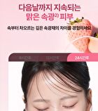 Isoi Hyal Snowstrawberry Jelly Mask - 23ml x 1 sheet
