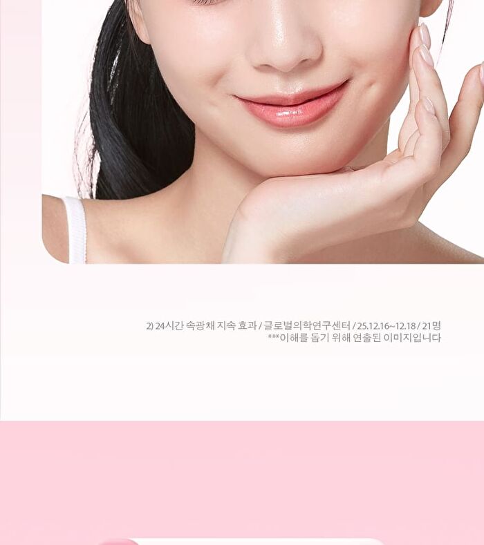 Isoi Hyal Snowstrawberry Jelly Mask - 23ml x 1 sheet