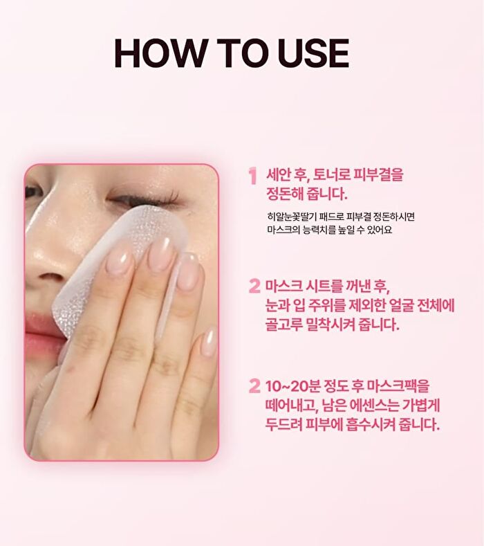 Isoi Hyal Snowstrawberry Jelly Mask - 23ml x 1 sheet