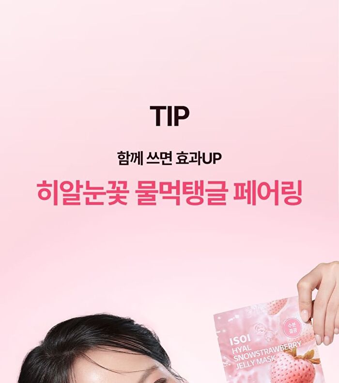 Isoi Hyal Snowstrawberry Jelly Mask - 23ml x 1 sheet