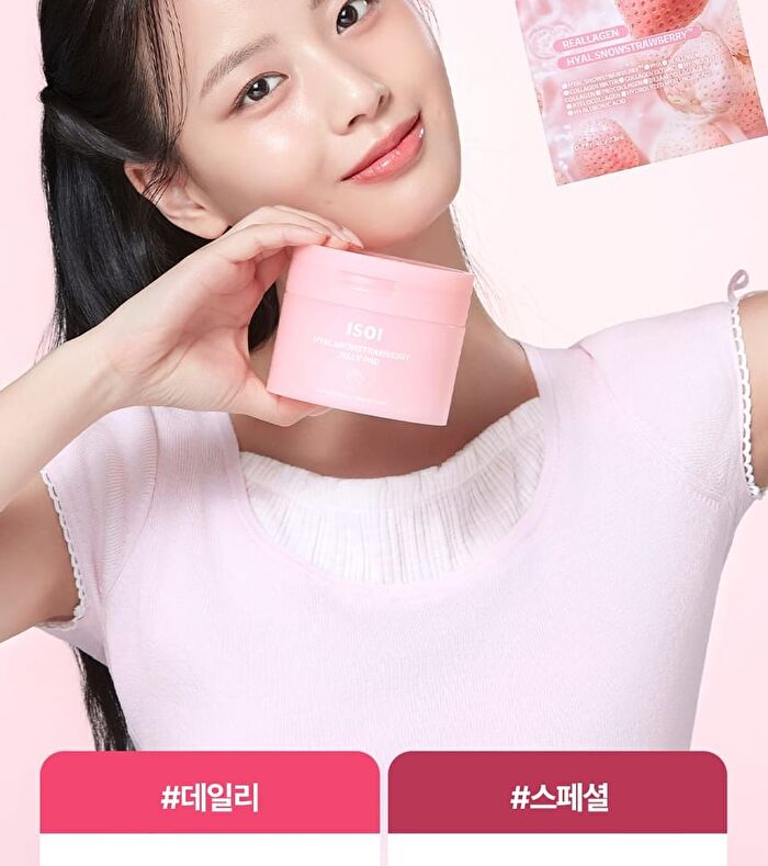 Isoi Hyal Snowstrawberry Jelly Mask - 23ml x 1 sheet
