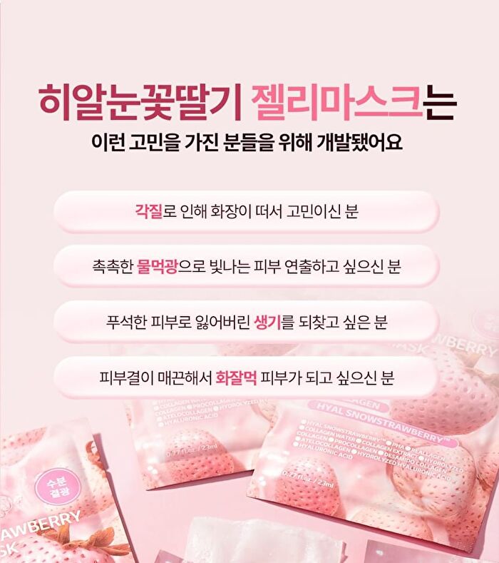 Isoi Hyal Snowstrawberry Jelly Mask - 23ml x 1 sheet