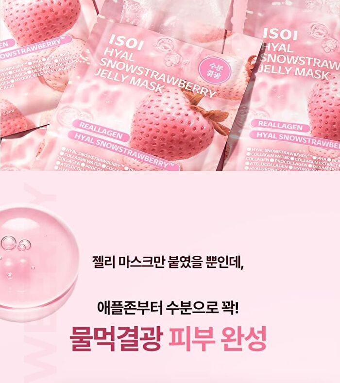 Isoi Hyal Snowstrawberry Jelly Mask - 23ml x 1 sheet