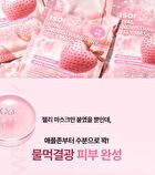 Isoi Hyal Snowstrawberry Jelly Mask - 23ml x 1 sheet
