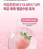 Isoi Hyal Snowstrawberry Jelly Mask - 23ml x 1 sheet