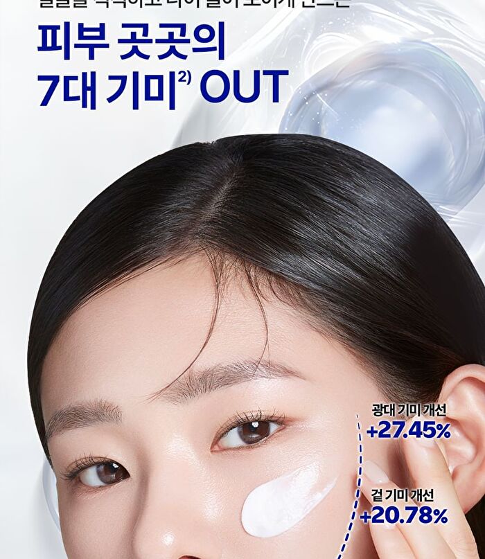Isoi TXA Dark Spot Toning Cream - 70ml