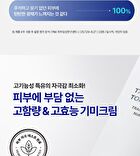 Isoi TXA Dark Spot Toning Cream - 70ml