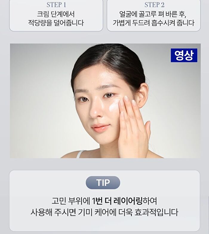 Isoi TXA Dark Spot Toning Cream - 70ml